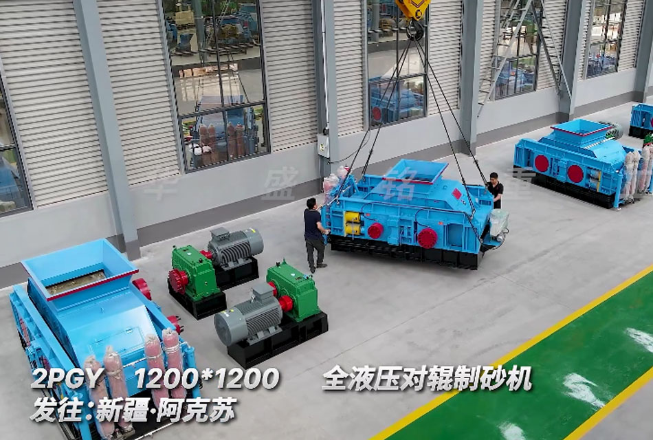 1212全液壓對輥破碎機發往新疆-阿克蘇