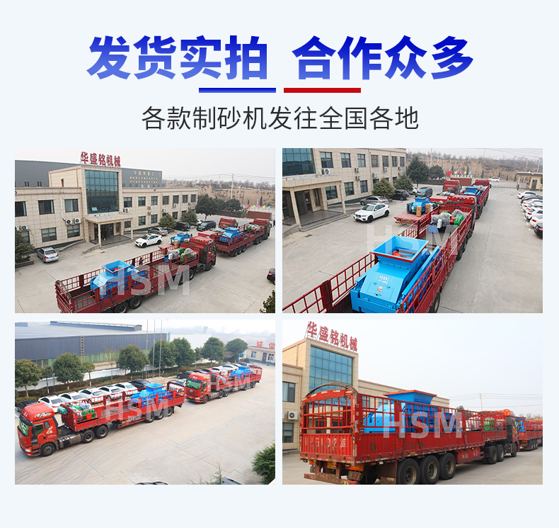 全自動液壓對輥制砂機 河卵石制砂機 對輥制砂機 鵝卵石制砂機 全自動液壓對輥制砂機 河卵石制砂機 對輥制砂機 鵝卵石制砂機